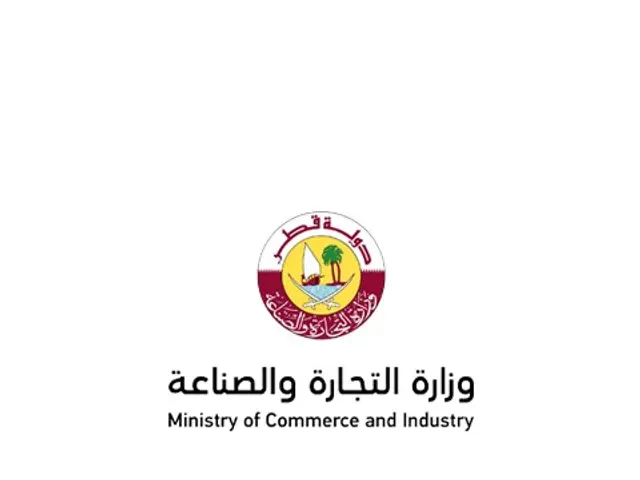 The image shows the logo of the Ministry of Commerce and Industry in the center of a white...