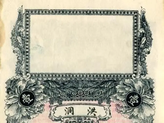 The image shows an old Chinese banknote with Chinese writing on it. The paper has a watermark at...